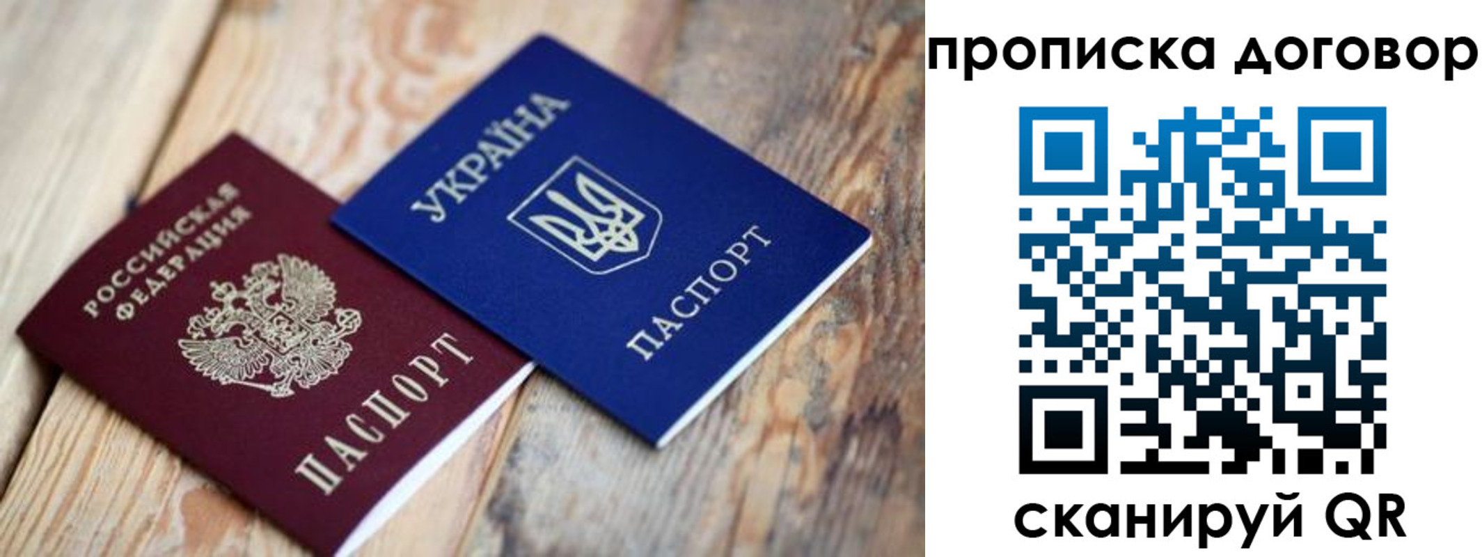 найти адрес прописки в Бурятии